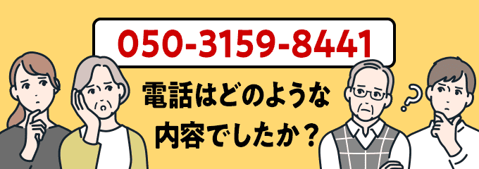 05031598441のクリック投票